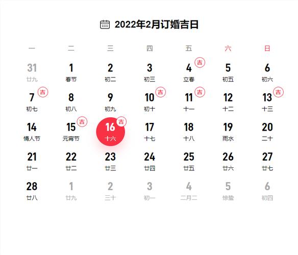 2020年新历11月宜订婚的黄道吉日一览表 订婚祝福语