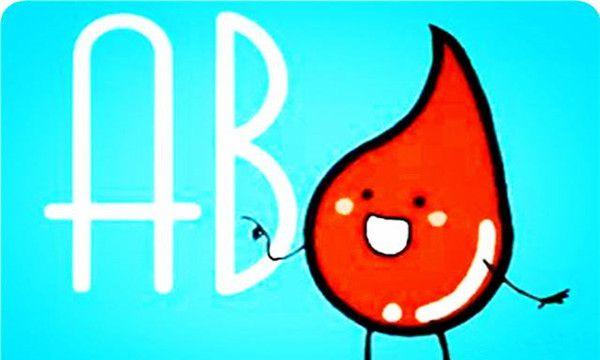 AB血型的男人有什么特点 AB型血比较稀少