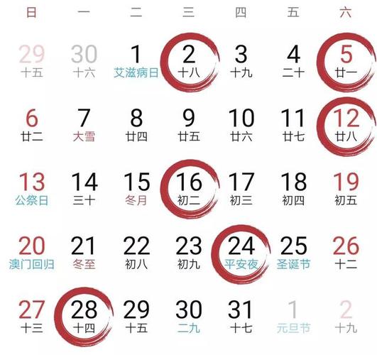 2020年11月23号是开业黄道吉日吗 2020年农历十月初九开业好不好