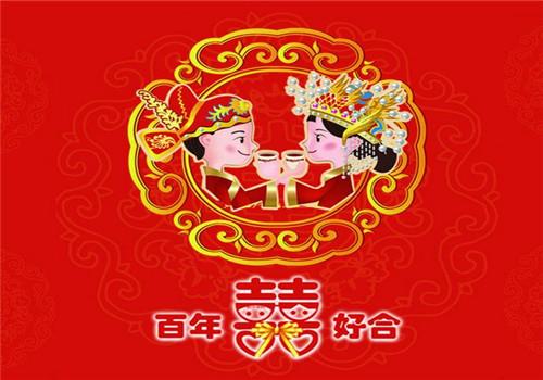 2020年农历五月结婚日子哪天好 中国传统婚礼习俗